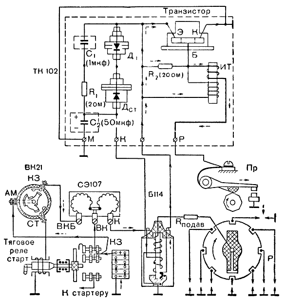 Рис. 45. Схема контактно-транзисторной системы зажигания.