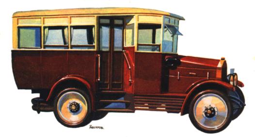 АМО-Ф15 (автобус)