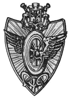 Эмблема Одесского автомобильного общества.