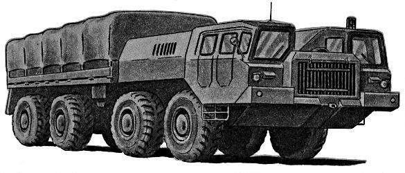 МАЗ-543 - представитель восьмиколесных вездеходов.