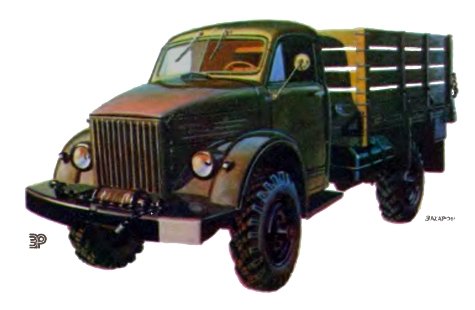 ГАЗ-63А